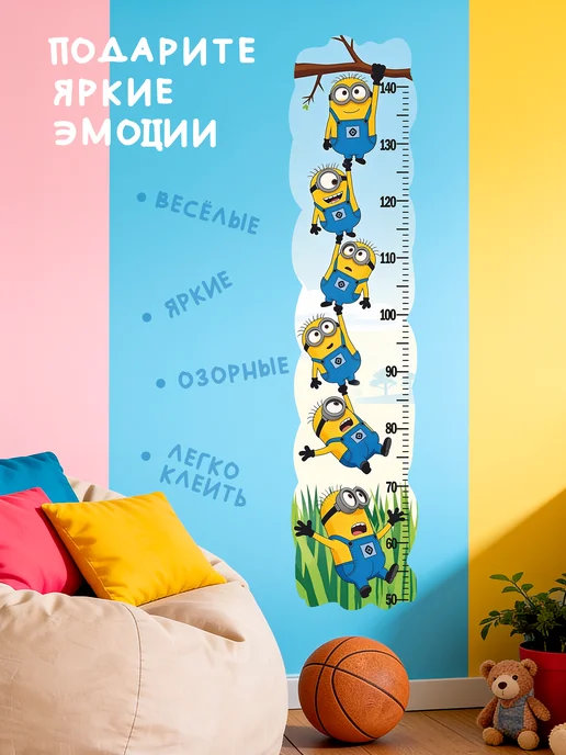 ростомер детский на стену наклейка, голубой, фото 2