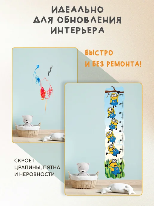 ростомер детский на стену наклейка, голубой, фото 6