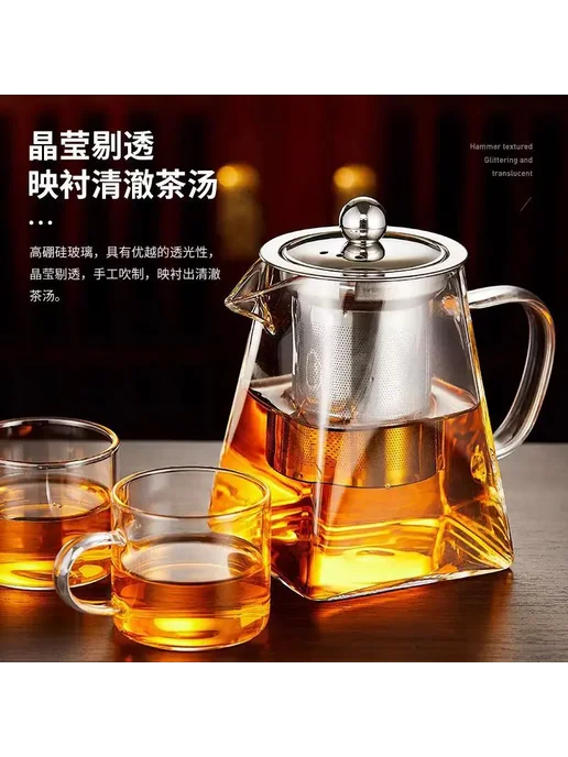 RSCHEF Термостойкий квадратный стеклянный чайник 950ML, 950 мл, фото 3