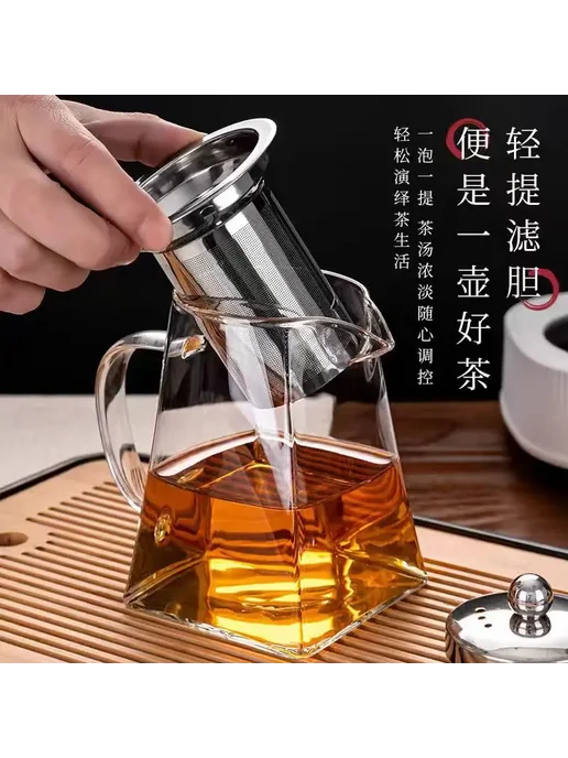 RSCHEF Термостойкий квадратный стеклянный чайник 950ML, 950 мл, фото 4
