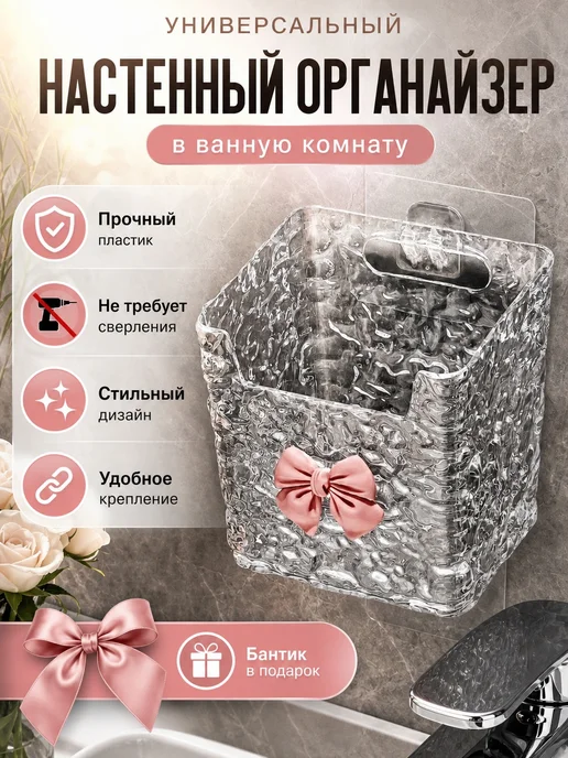 Стакан держатель для зубных щеток настенный органайзер, белый