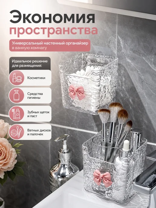 Стакан держатель для зубных щеток настенный органайзер, белый, фото 2