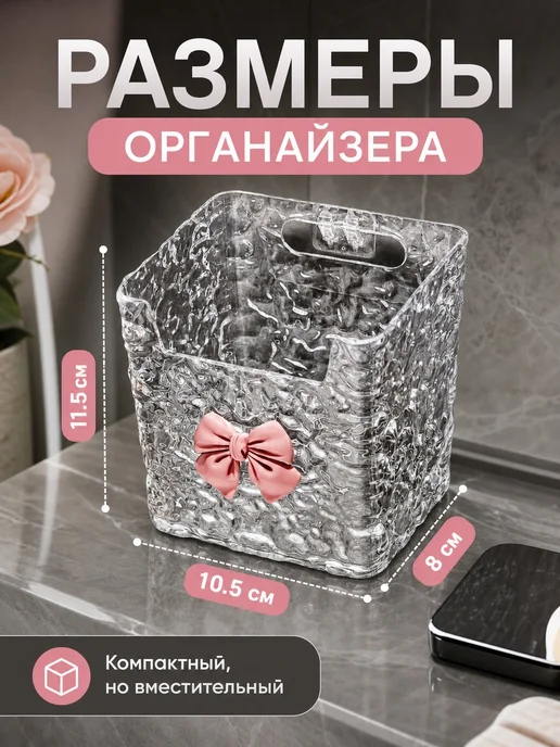Стакан держатель для зубных щеток настенный органайзер, белый, фото 3