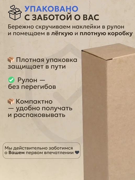 ростомер детский на стену наклейка, голубой, фото 8