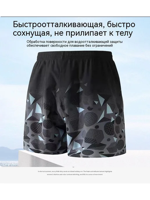 купальные шорты Черный 2XL, черный