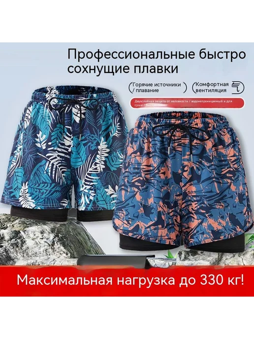 купальные шорты Зеленый XL, желтый, фото 2