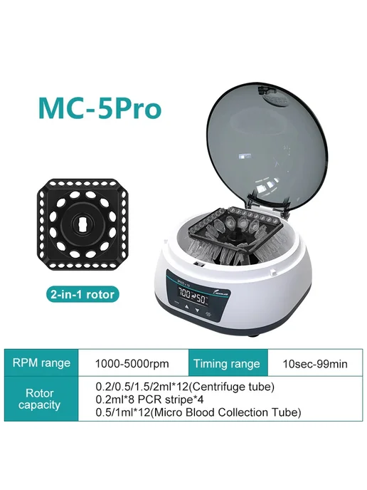 Joanlab Лабораторная центрифуга MC-5Pro, 5000rpm, US Plug, вариант
