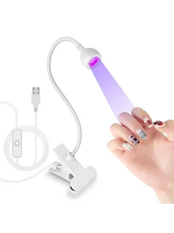 LIMEGIRL Мини LED лампа для ногтей, WHITE, USB