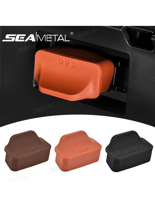Нет бренда Крышка для порта OBD SEAMETAL ORANGE, оранжевый, фото 2