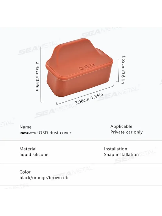 Нет бренда Крышка для порта OBD SEAMETAL ORANGE, коричневый, фото 7