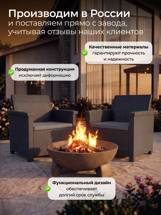 ADRIANOPLAST Кресло под ротанг ADRIANO, серый, фото 3