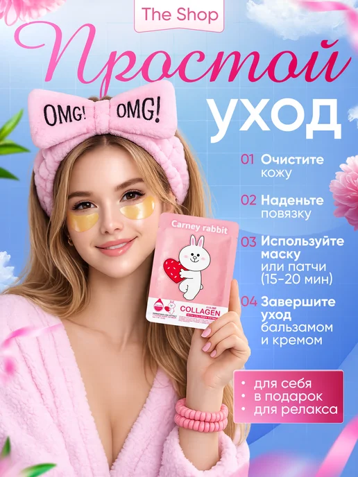 THE SHOP Подарочный набор уходовой косметики 12в1, розовый, фото 4