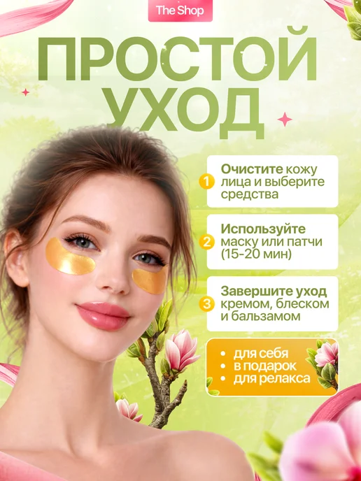 THE SHOP Набор косметики для мамы и коллеги 11в1, розовый, фото 3