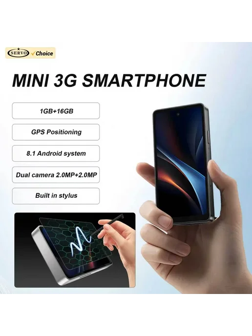 Смартфон SERVO Mini 3G 1/16 ГБ, серый, фото 2
