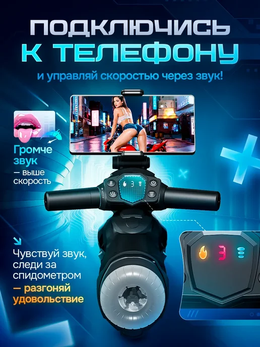 Black Horse Мастурбатор автоматический для мужчин вибрации и фрикции, черный, фото 3