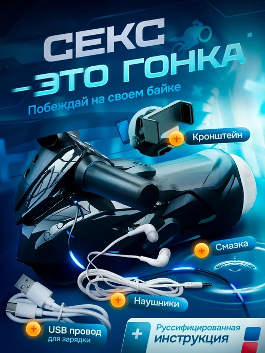 Black Horse Мастурбатор автоматический для мужчин вибрации и фрикции, черный, фото 6