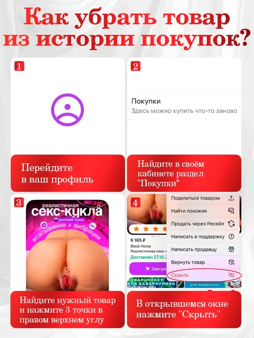 Black Horse Мастурбатор автоматический для мужчин вибрации и фрикции, черный, фото 8