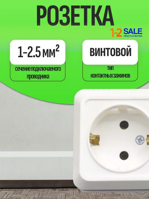 1-2.sale Розетка двухместная с заземлением 16А, белый, фото 2