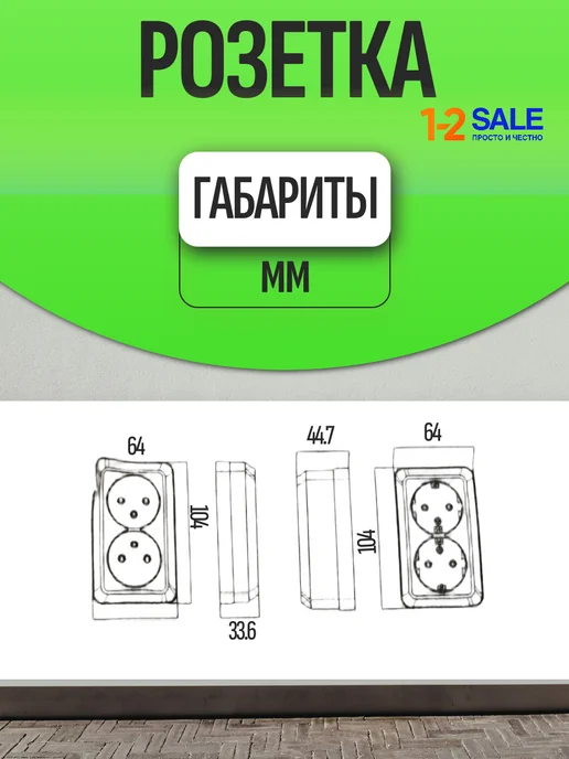1-2.sale Розетка двухместная с заземлением 16А, белый, фото 3