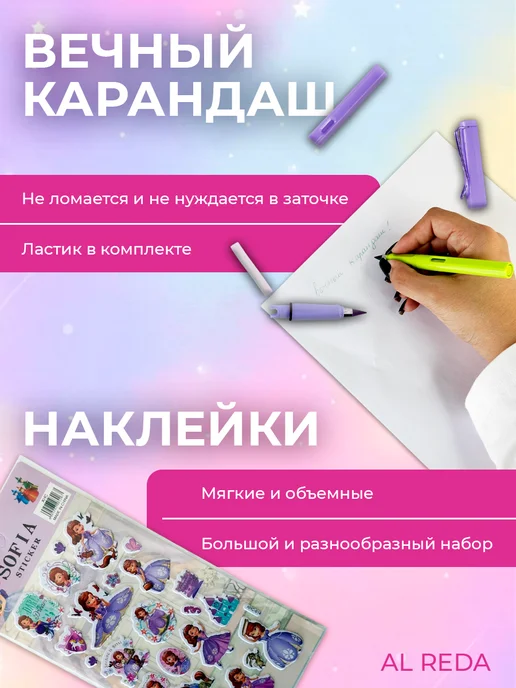 AL REDA Набор канцелярии, 127 предметов, подарок детям на 1 сентября, голубой, фото 6
