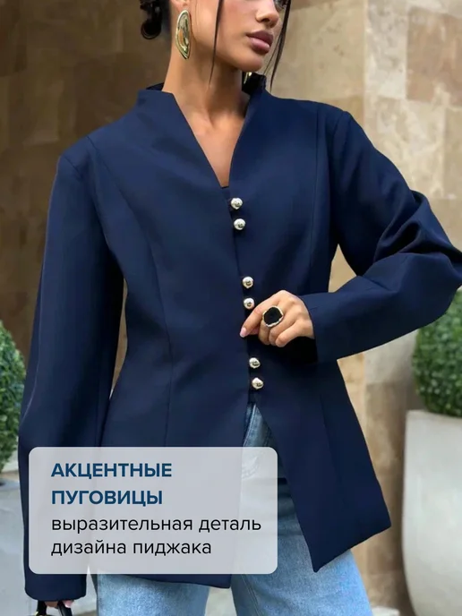 ФИЛАКАЛИФА Пиджак удлиненный с воротником стойкой, синий, фото 3