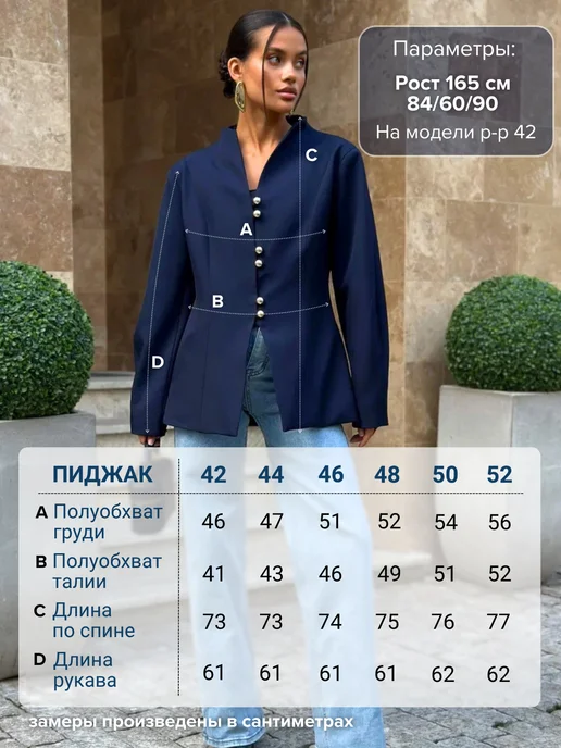 ФИЛАКАЛИФА Пиджак удлиненный с воротником стойкой, синий, фото 5