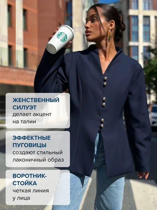 ФИЛАКАЛИФА Пиджак удлиненный с воротником стойкой, синий, фото 7