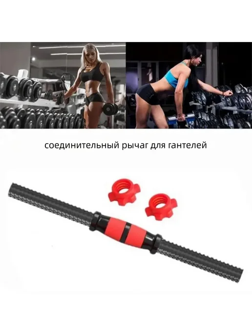 Гриф гантельный ПВХ, 35 см, чёрный, черный, фото 4