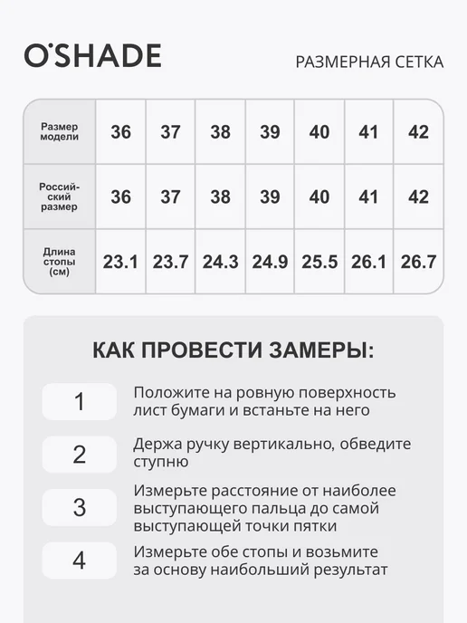 O`SHADE Ботильоны коричневые женские зимние натуральная кожа, черный, фото 3