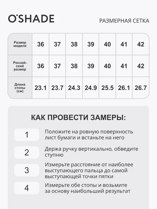 O`SHADE Ботильоны женские демисезонные натуральная кожа на каблуке, черный, фото 3