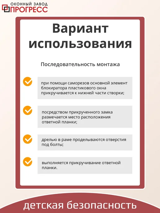 Замок-блокиратор с ключом, оконный, белый, белый, фото 2