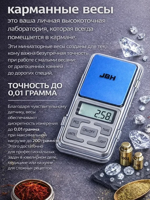 Вилина1 Ювелирные весы цифровые компактные для украшений, серый, фото 2