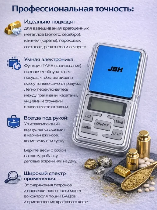 Вилина1 Ювелирные весы цифровые компактные для украшений, серый, фото 3