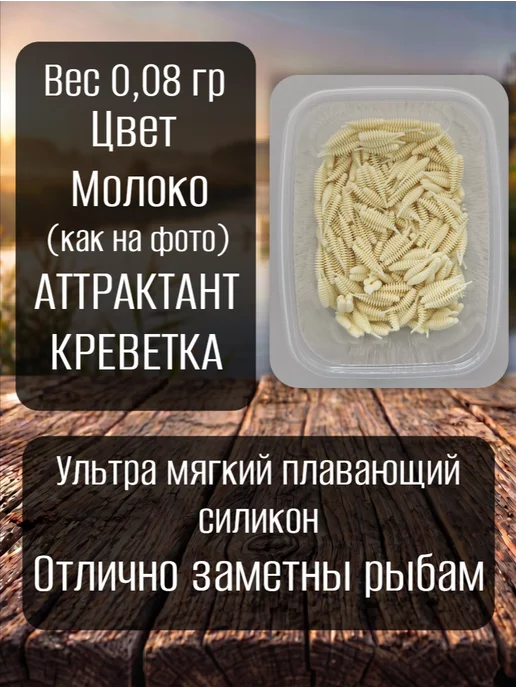 Танта 20, белый, фото 2