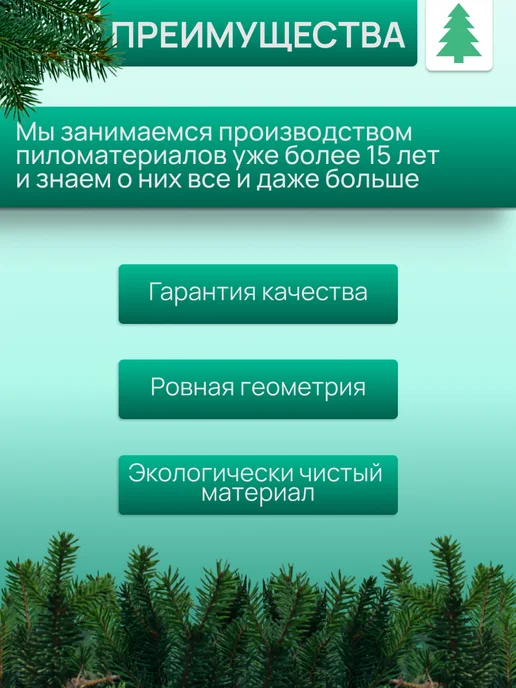 Рейка деревянная, 10х10х1000 мм, 10 шт, 10 шт, фото 2