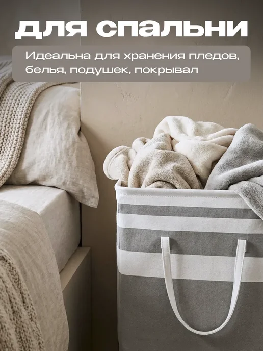 KODALIFE Корзина для игрушек в детскую 75 л, 75 л, фото 4