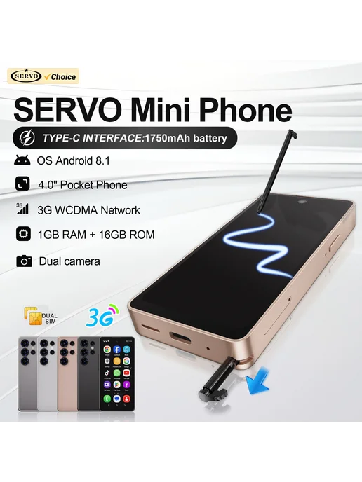 Смартфон SERVO 3G 1G 16G 1/16 ГБ, желтый, фото 2