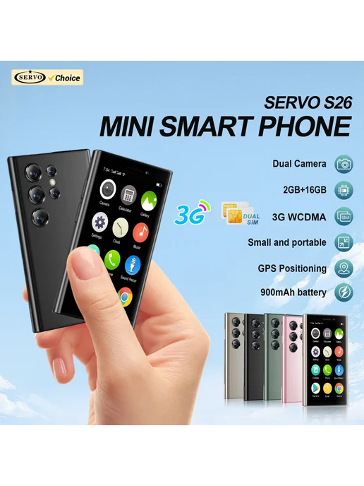 Смартфон SERVO S26 Mini 2/16 ГБ, бежевый, фото 2