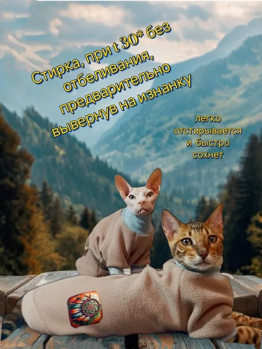 ANY PET Толстовка флис M для животных, бежевый, фото 8