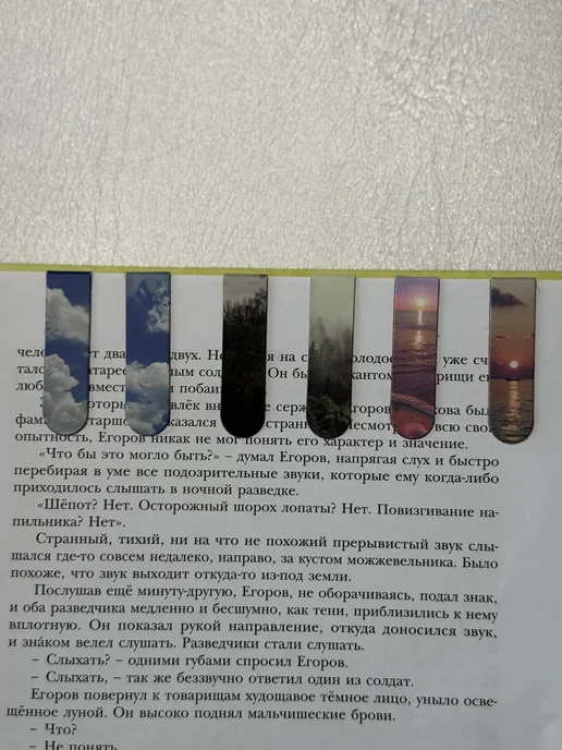 Закладки магнитные для книг и учебников 6 штук, голубой, фото 6