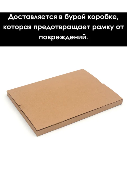 Кинешемская рамочка Рамка для картин 15 x 10 см, со стеклом багетная РБ-094, 15x10 см, фото 4