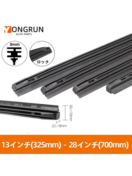 pinmoap Стеклоочиститель YONGRUN 14-28 дюймов, 650mm, 650mm