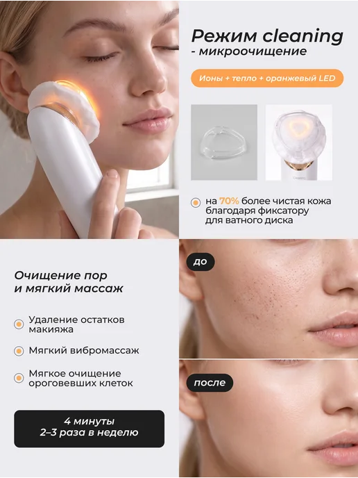 La Scara Микротоковый массажер для лица и шеи RF лифтинг EMS LED, белый, фото 7