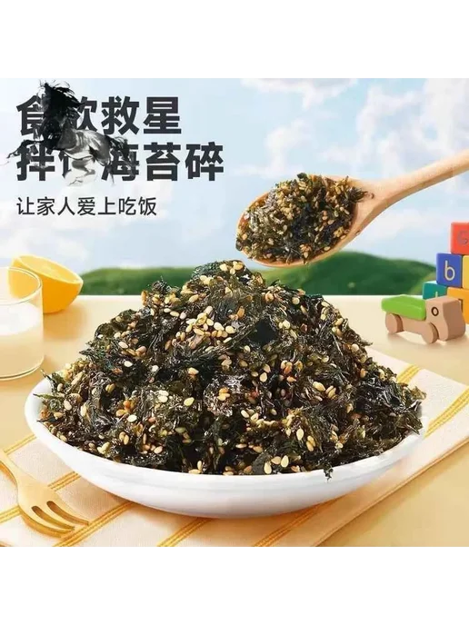 Салат из морского мха, кунжута и пурпурной капусты 250 г, 250 г, фото 3