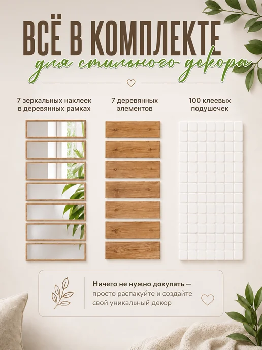 Радужный Декор Панно на стену с зеркальными кирпичиками, серый, фото 3