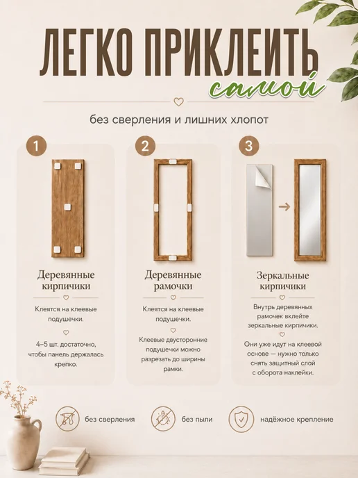 Радужный Декор Панно на стену с зеркальными кирпичиками, серый, фото 4