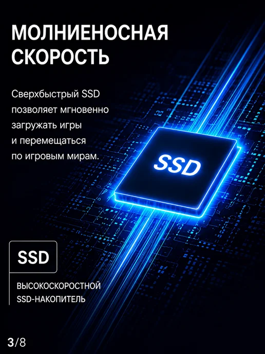 Игровая консоль, белый, фото 3