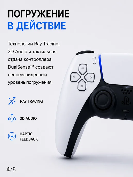 Игровая консоль, белый, фото 4