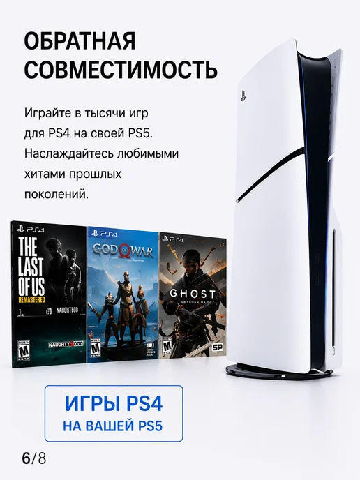 Игровая консоль, белый, фото 6