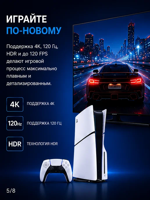 Игровая консоль, белый, фото 7